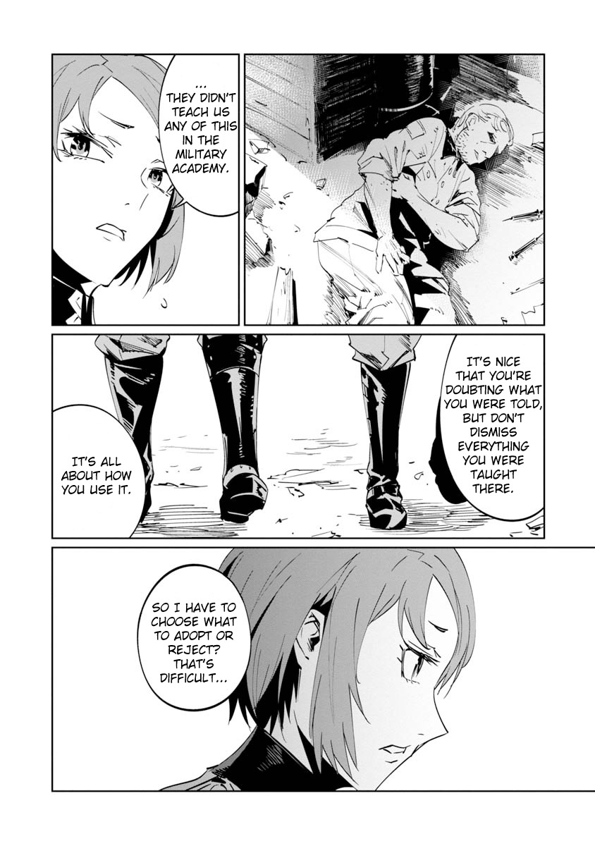 Baikoku Kikan Chapter 7 7